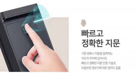 Phân biệt khóa cửa điện tử với khóa cửa thông minh nhiều người nhầm lẫn